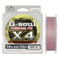 Шнур YGK G-SOUL UPGRADE PE X4 200m PE#2.5 lb35