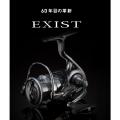 Daiwa Exist