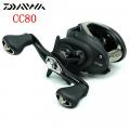 Daiwa CC80