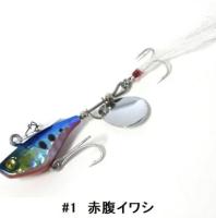 Трейл-спиннер Ripple-Ash Gan Jig Spin 15gr #1