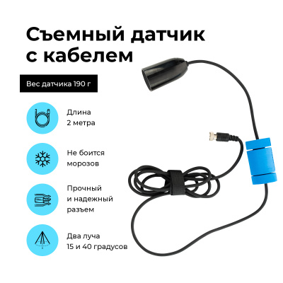 Эхолот Rivertech 8 цветной