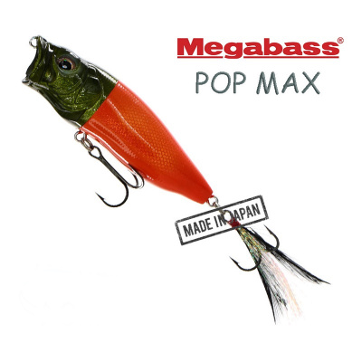 Воблер Megabass Pop Max Maccha Head