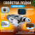 Лодка Grouper GR 335W (кокпит 80 см) НДНД (серо - светлосиний) модель 2026 г