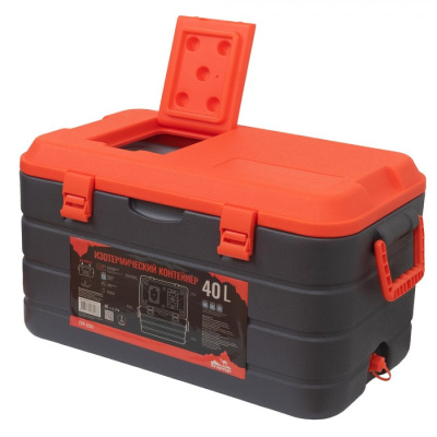 Сэт Изотермических Контейнеров Tramp 30 + 60 литров TRP-058.060