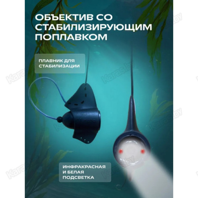 Подводная видеокамера Практик Murena Premium 5"