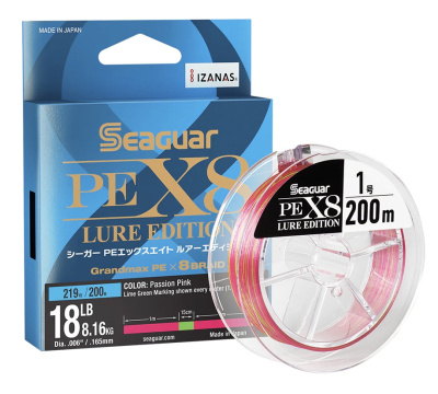 Шнур Seaguar X8 Lure Edition 200м #0.6 (14Lb/0,128мм)
