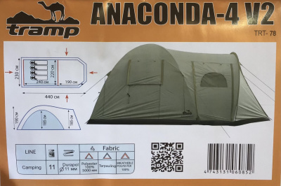 Палатка Кемпинговая Tramp Anaconda 4 Sand (V2)
