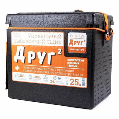 Рыболовный ящик-поплавок Camping World "Друг-2" 25л цвет чёрный (в комплекте резинка и карман для полезных мелочей и самоспасатель Друг) 