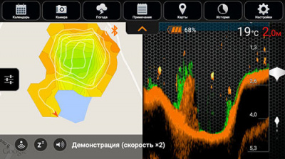 Беспроводной эхолот Deeper PRO+