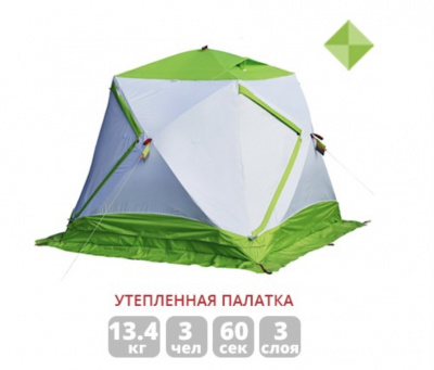 Зимняя палатка Лотос Куб 3 Классик Термо (210х210/180 см)