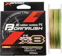 Шнур YGK Rubber Custom PE Bornrush WX8 200m PE#0.8 18lb