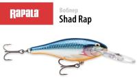 Воблер Rapala Shad Rap SR-9 SB