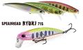 Duo Spearhead Ryuki 71S