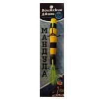 Мандула Волжские джиги от Питерцова 100mm #301