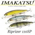 RIPRIZER 110 SP
