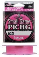 Шнур Sunline Small Game PE-HG 150m #0.3 5lb/2.1kg