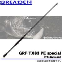 Спиннинг Breaden Glamour Rock Fish GRF-TX83 PE Special 2.52m 1-19gr