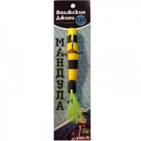 Мандула Волжские джиги от Питерцова 120mm #301