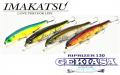 GEKIASA RIPRIZER 130