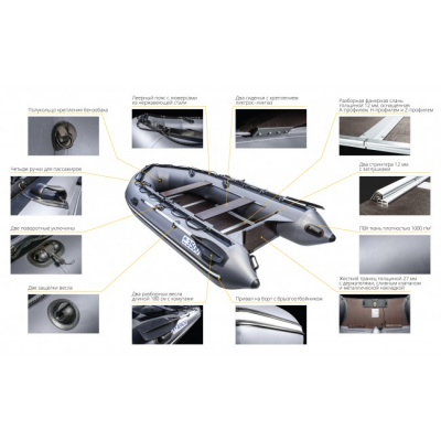 Лодка ПВХ Apache 3500 СК графит