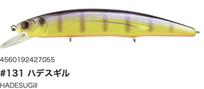 Воблер Hideup Hu 111SP #131