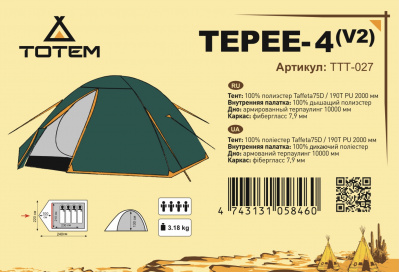 Палатка Универсальная Totem Tepee 4 (V2)