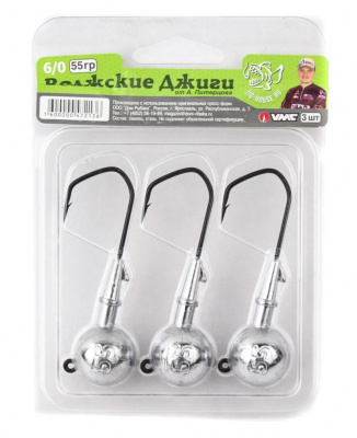 Комплект "Волжские Джиги от Питерцова" 4/0 32 gr