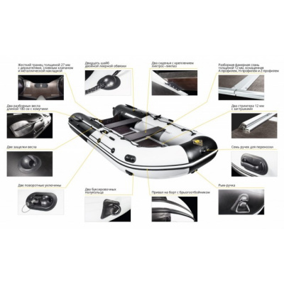 Лодка ПВХ Ривьера Максима 3400 СК "Комби" светло-серый/черный