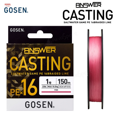 Шнур Gosen ANSWER Casting PE X16 150m #0.8 20lb/ 9.1kg