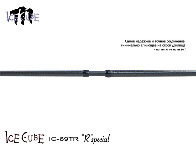 Спиннинг Tict Ice Cube R Special IC-69TR-Sis 2.06m 0.5-4gr