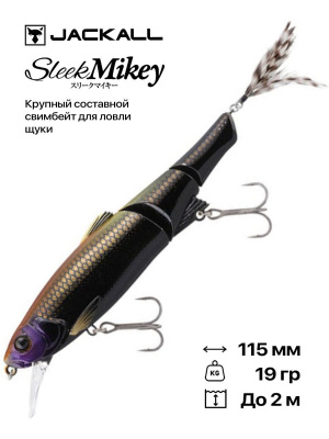 Воблер Jackall Sleek Mikey 115SR #Weak flickering black