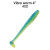 Силиконовая приманка CF Crazy Fish Vibro Worm 4" 75-100-40d-6