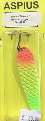 Блесна Aspius Гайна-4 25gr