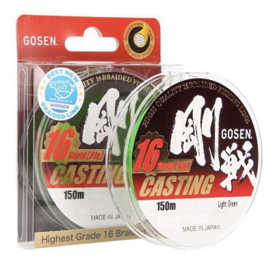 Шнур Gosen Casting 16 Braid 150m #1.5 lb33/ 15.1kg