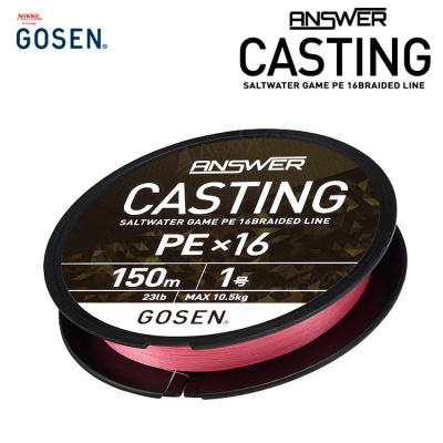 Шнур Gosen ANSWER Casting PE X16 200m #0.8 20lb/ 9.1kg