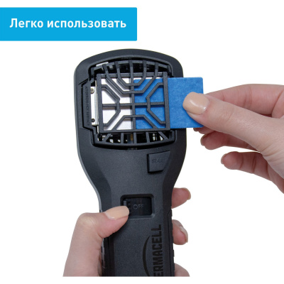 Прибор противомоскитный Thermacell MR-300 Black Repeller (черный)